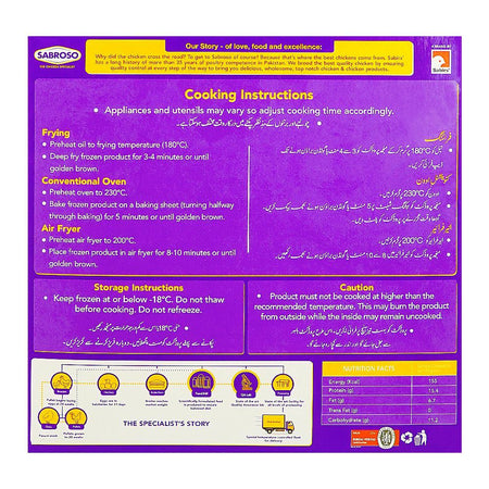 Sabroso Tempura Nuggets, 24-26-Pack, 500g - Image 2