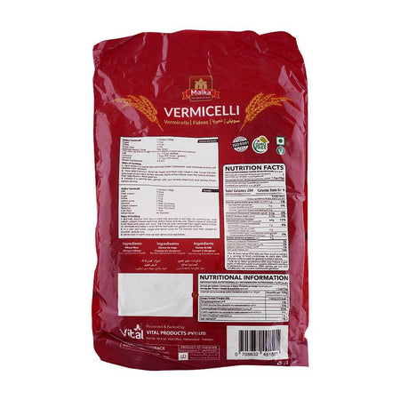 Malka Vermicelli, 130g - Image 2