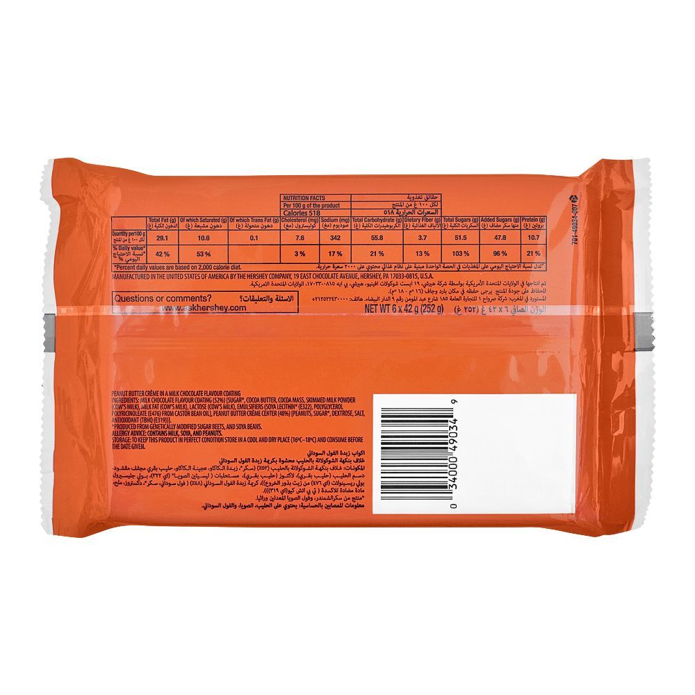 Reese's Peanut Butter Cups, 6x42g - Image 2