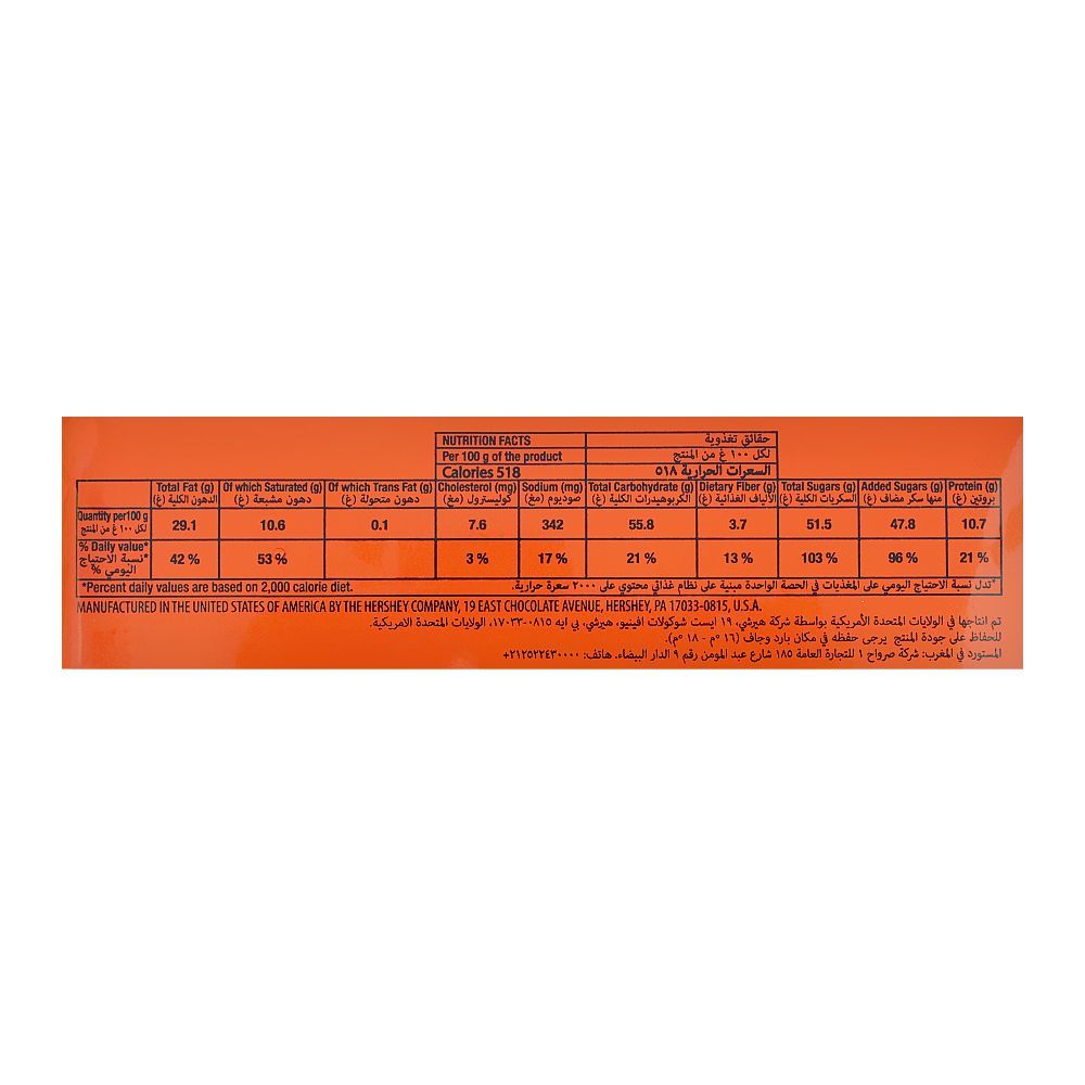 Reese's Peanut Butter Cups, 6x42g - Image 3