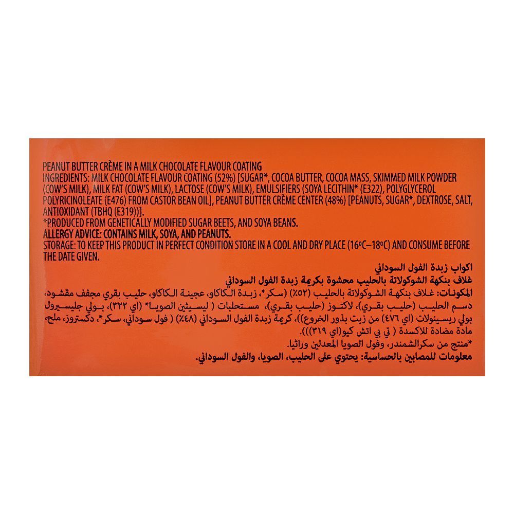 Reese's Peanut Butter Cups, 6x42g - Image 4