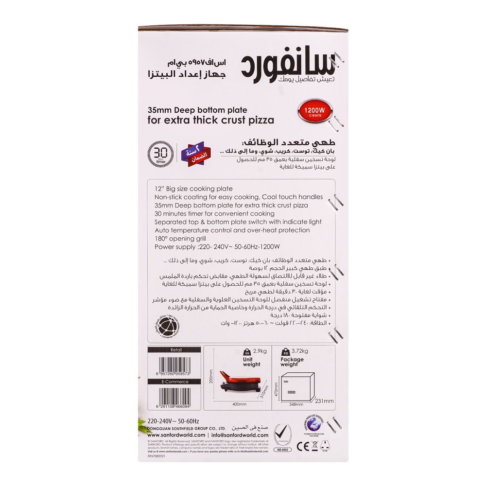 Sanford 12 Inches Pizza Maker, SF-5957PM - Image 4