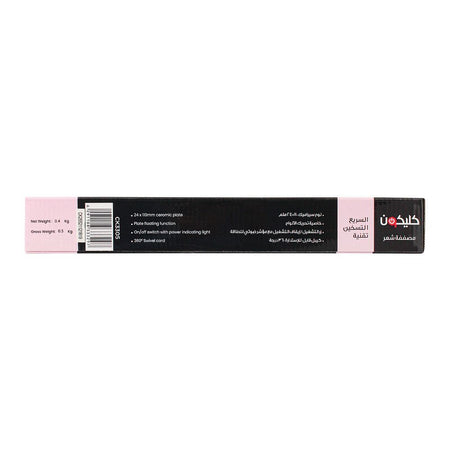 Clickon Hair Straightener, CK-3305 - Image 5