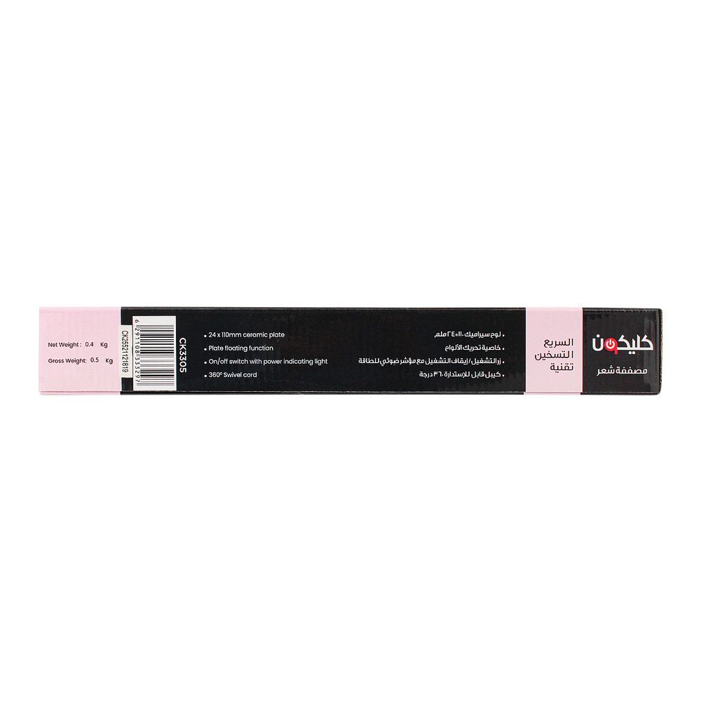 Clickon Hair Straightener, CK-3305 - Image 5