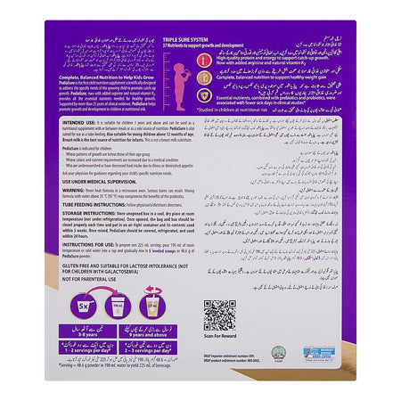 Pediasure Complete Vanilla Triple sure Powder, For Kids 3 Years & Above, 200g - Image 2