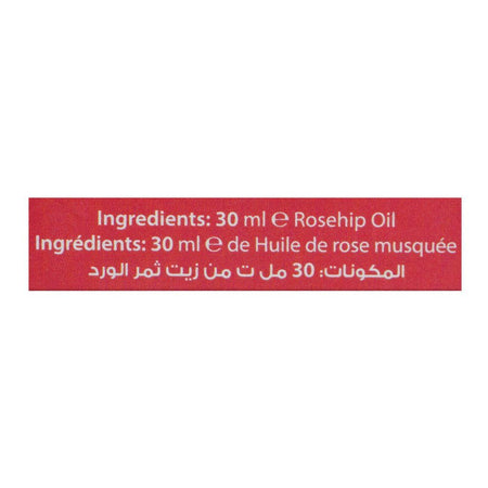 Hemani Rosehip Oil, 30ml - Image 5