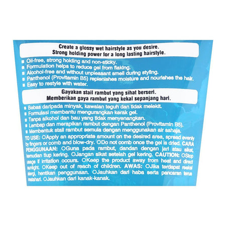 Gatsby Wet & Hard Hair Styling Gel, Oil & Alcohol Free, 150ml - Image 3