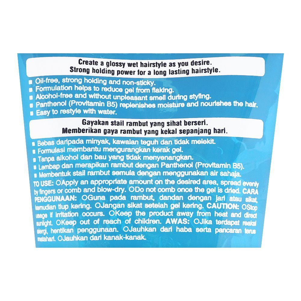 Gatsby Wet & Hard Hair Styling Gel, Oil & Alcohol Free, 150ml - Image 3