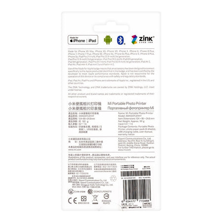 MI Portable Portable Photo Printer, White - Image 4