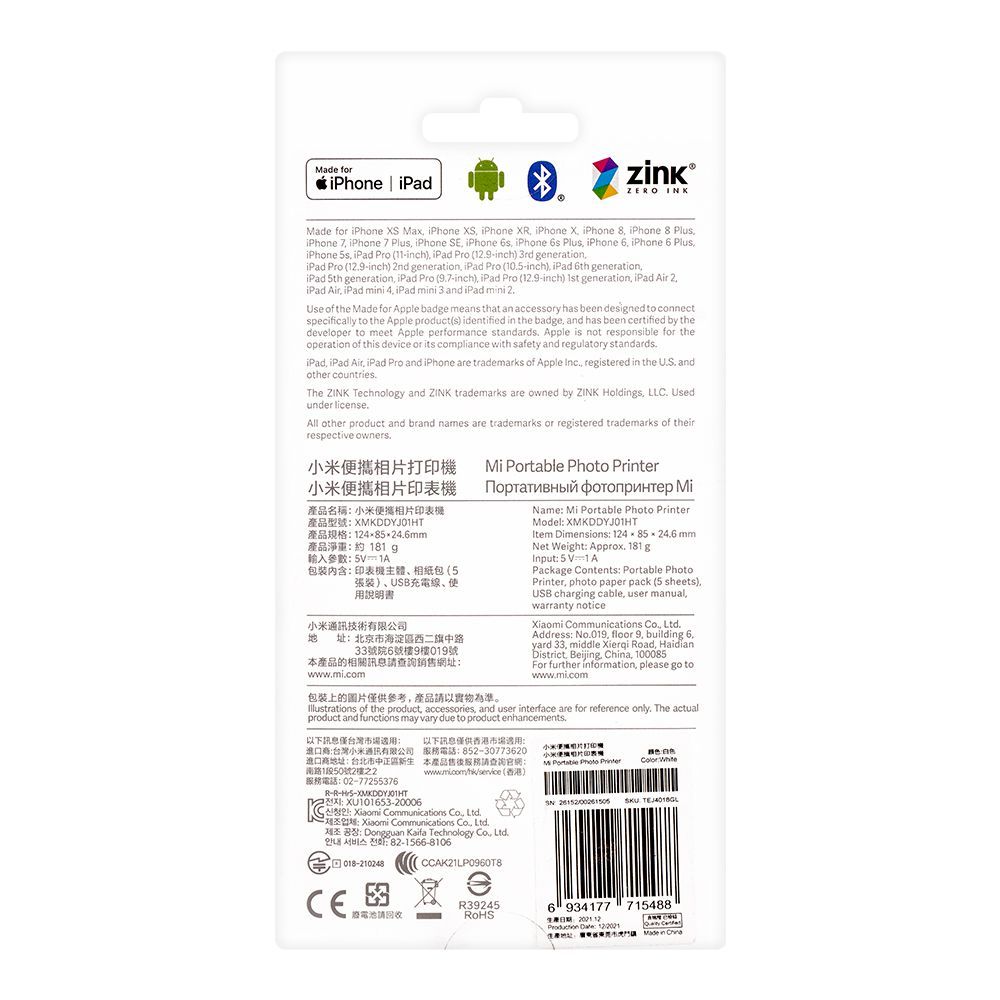 MI Portable Portable Photo Printer, White - Image 4