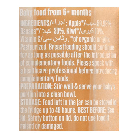 Deva Organic Kiwi, Banana & Apple Baby Food, No Added Sugar, 6+, 190g - Image 4
