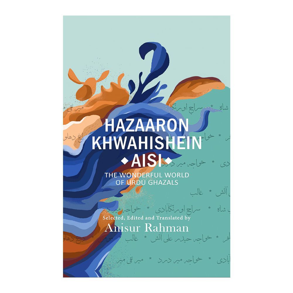 Hazaaron Khwahishein Aisi Book - Main Image