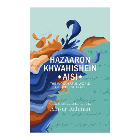 Hazaaron Khwahishein Aisi Book - Main Image
