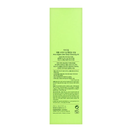 Ariul Apple Cider Deep Cleansing Oil, 200ml - Image 5