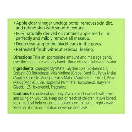 Ariul Apple Cider Deep Cleansing Oil, 200ml - Image 6