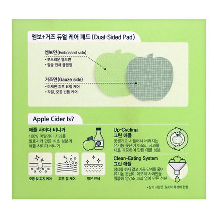 Ariul Apple Cider All Kill Cleansing Bubble 60-Pads, 150ml - Image 4