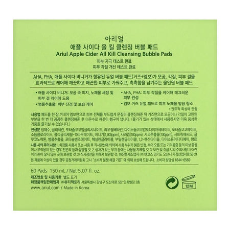 Ariul Apple Cider All Kill Cleansing Bubble 60-Pads, 150ml - Image 5