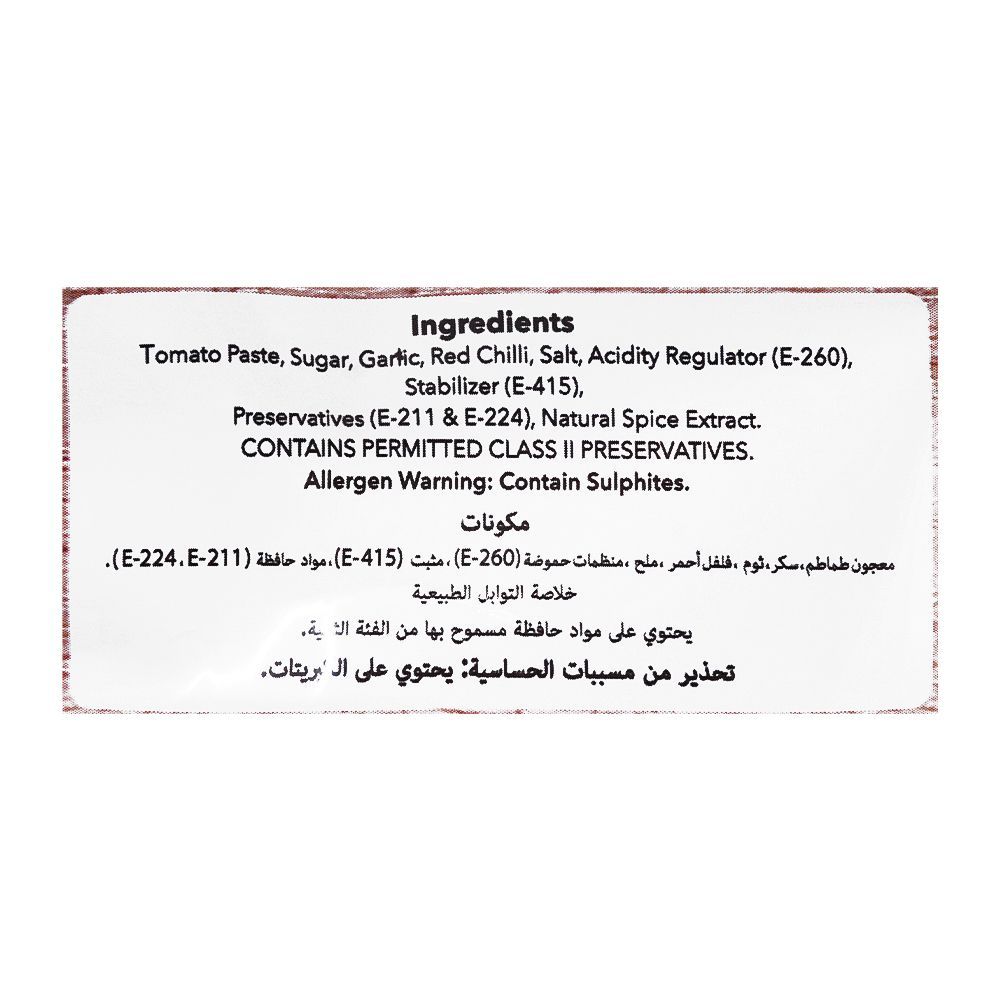 Saucito Chilli Garlic Sauce, 475g - Image 5