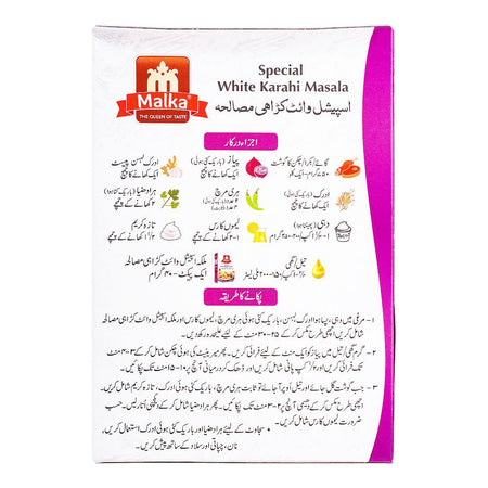 Malka Special White Karahi Masala, 40g - Image 2