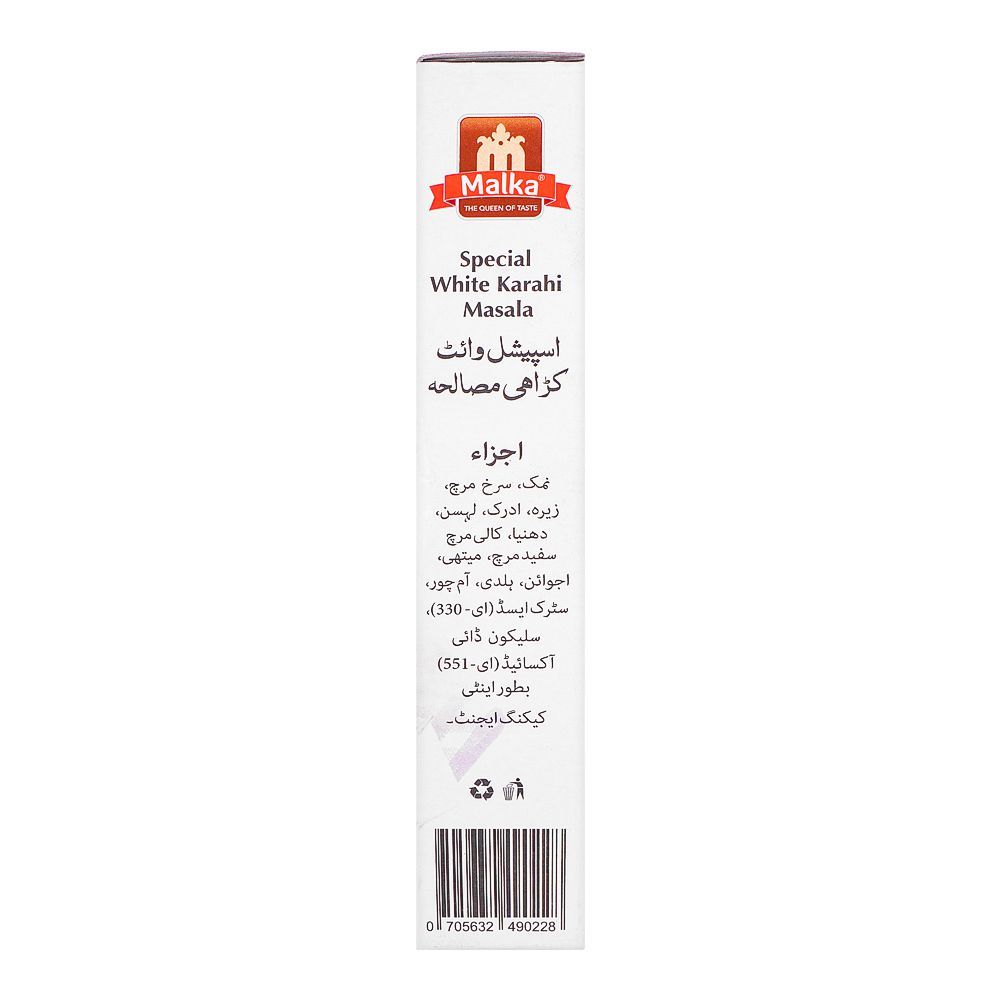 Malka Special White Karahi Masala, 40g - Image 5