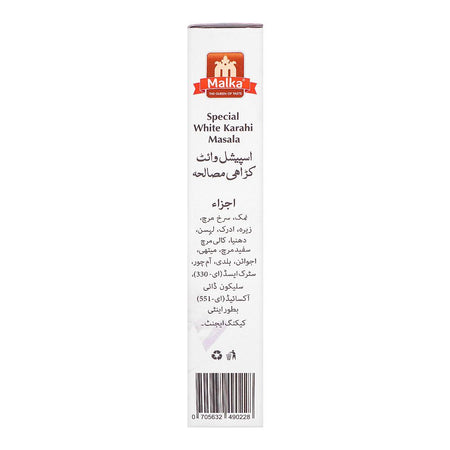 Malka Special White Karahi Masala, 40g - Image 5