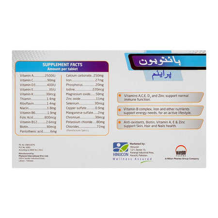 Hilton Pharma Hinubon Prime Tablet, 20-Pack - Image 2