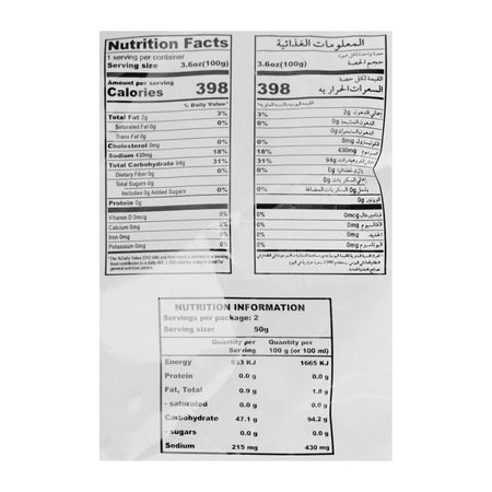 Dadi Jan Potatoz Rice Papad, 200g - Image 3