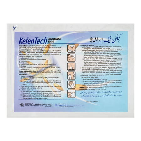 Matrix Pharma Kefen Tech Plaster Sheets, 10-Pack, (3.9 X 2.7 Inches) - Image 2