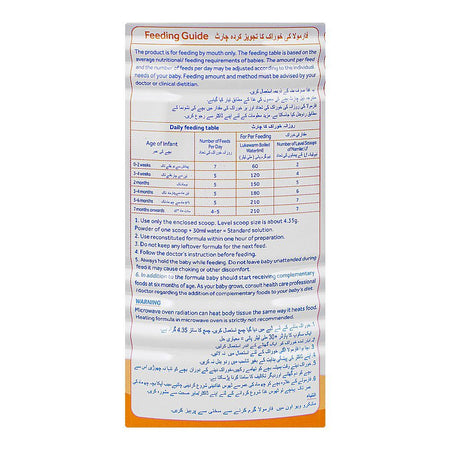 Namlac Lactose Free Baby Formula, For 0+ Months, 350g - Image 4