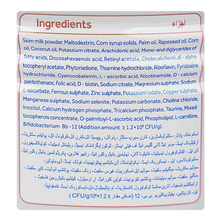 Namlac Lactose Free Baby Formula, For 0+ Months, 350g - Image 5