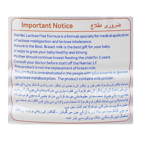 Namlac Lactose Free Baby Formula, For 0+ Months, 350g - Image 7