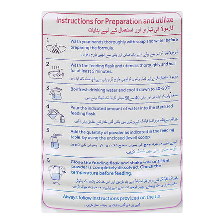 Namlac Baby Formula For Premature and Low Birth Weight Infants, 300g - Image 4