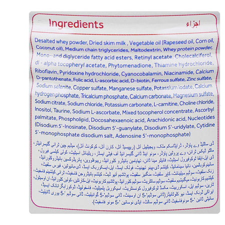 Namlac Baby Formula For Premature and Low Birth Weight Infants, 300g - Image 5