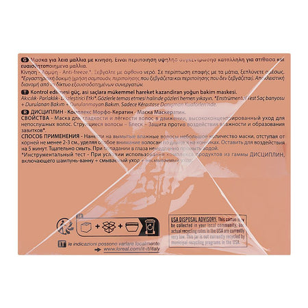 Kerastase Discipline Maskeratine Hair Mask, For Frizzy and Unruly Hair, 200ml - Image 2