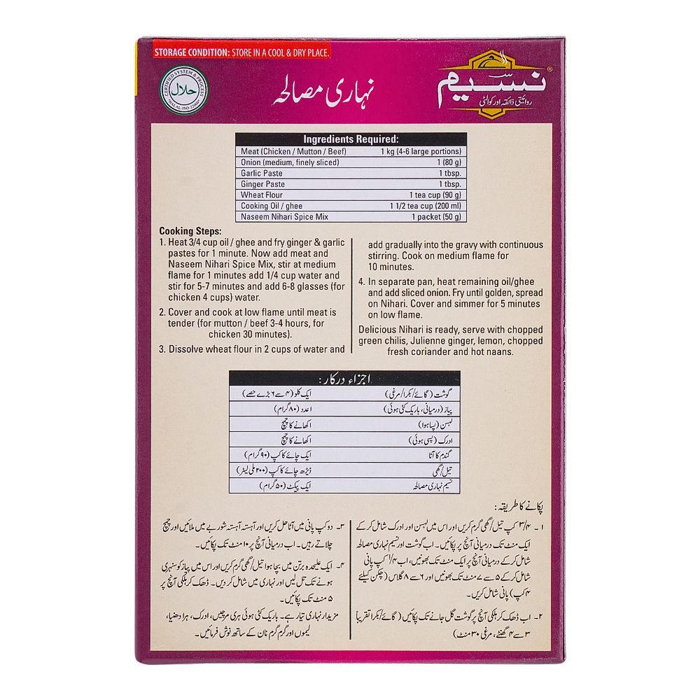 Naseem Nihari Recipe Masala, 2 Bags Inside, 1 Bag Serve 6 Persons, 100g - Image 2