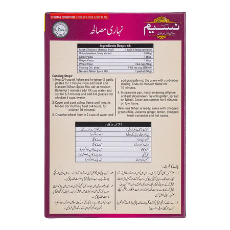 Naseem Nihari Recipe Masala, 2 Bags Inside, 1 Bag Serve 6 Persons, 100g - Image 2