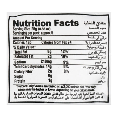 Shahi Nimco Black Pepper Chips, 115g - Image 3