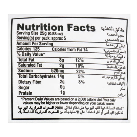 Shahi Nimco Salted Chips, 115g - Image 3