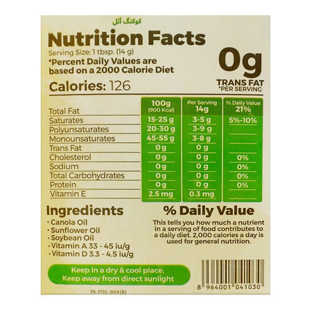 Shafaq Cooking Oil Pouch, 1 Liter - Image 3