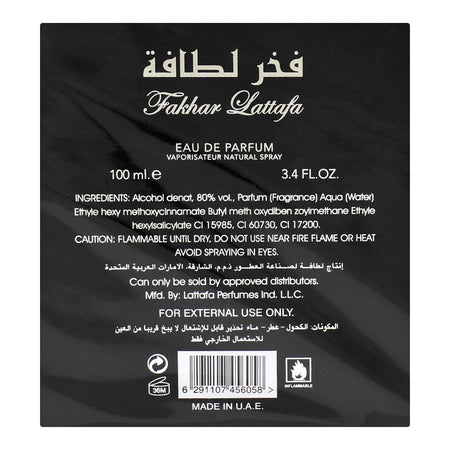 Lattafa Fakhar Lattafa Eau De Parfum, For Men, 100ml - Image 3