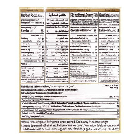 Jazaa Green Chilli Paste, 330g - Image 3