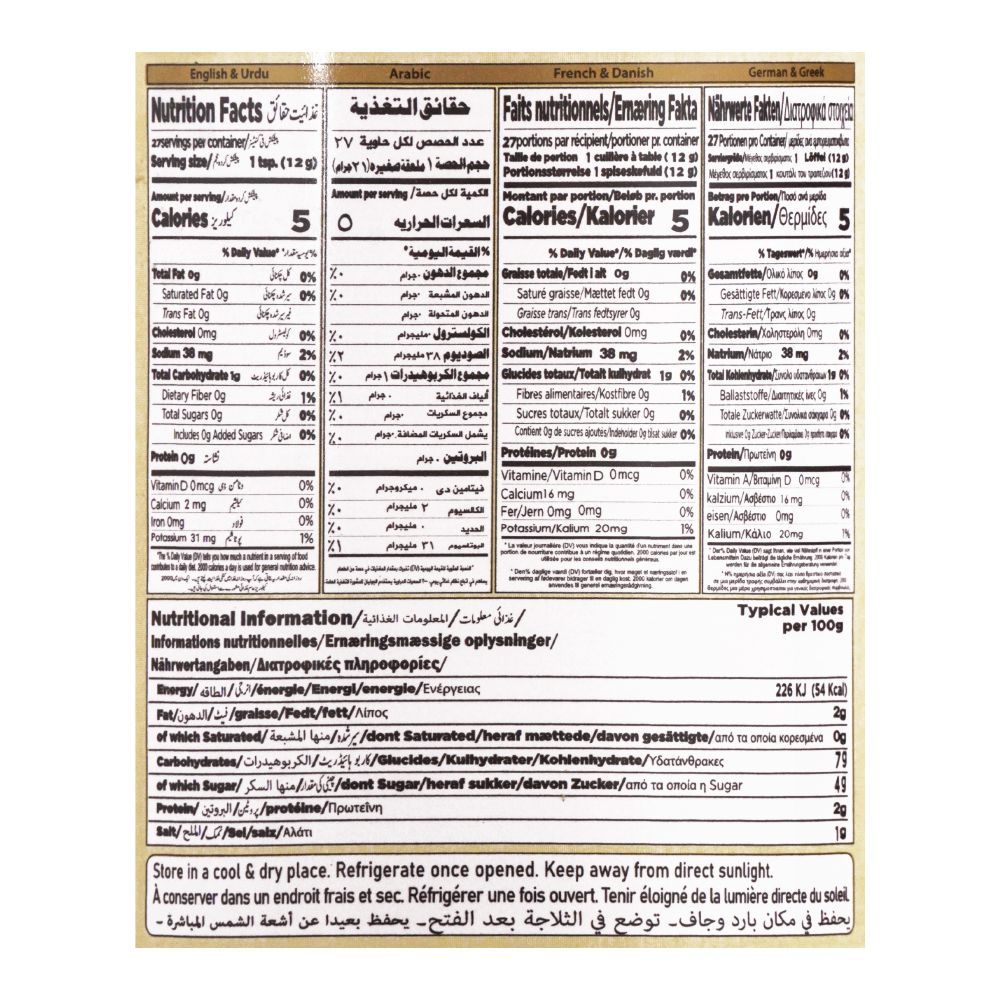 Jazaa Green Chilli Paste, 330g - Image 3