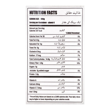 Arizona Fields Red Kidney Beans, Halal, 400g - Image 3
