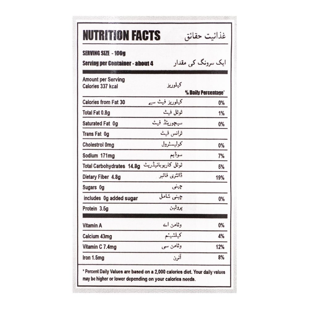 Arizona Fields Red Kidney Beans, Halal, 400g - Image 3