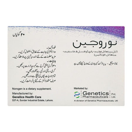 Genetics Pharmaceuticals Norogen Tablet, 20-Pack - Image 2