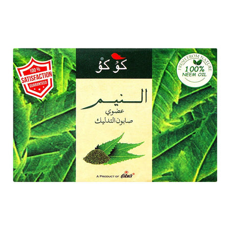 Cobra Ku Ku Neem Organic Massage Soap, 90g - Image 2