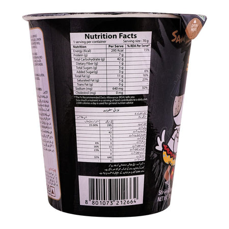 Samyang Hot Chicken Cup Noodle, Halal, 70g - Image 2