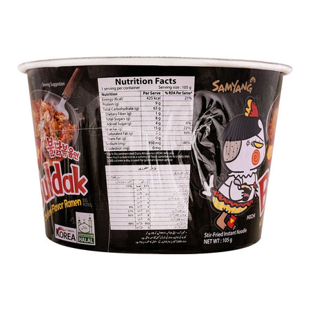 Samyang Hot Chicken Bowl Noodle, Halal, 105g - Image 2