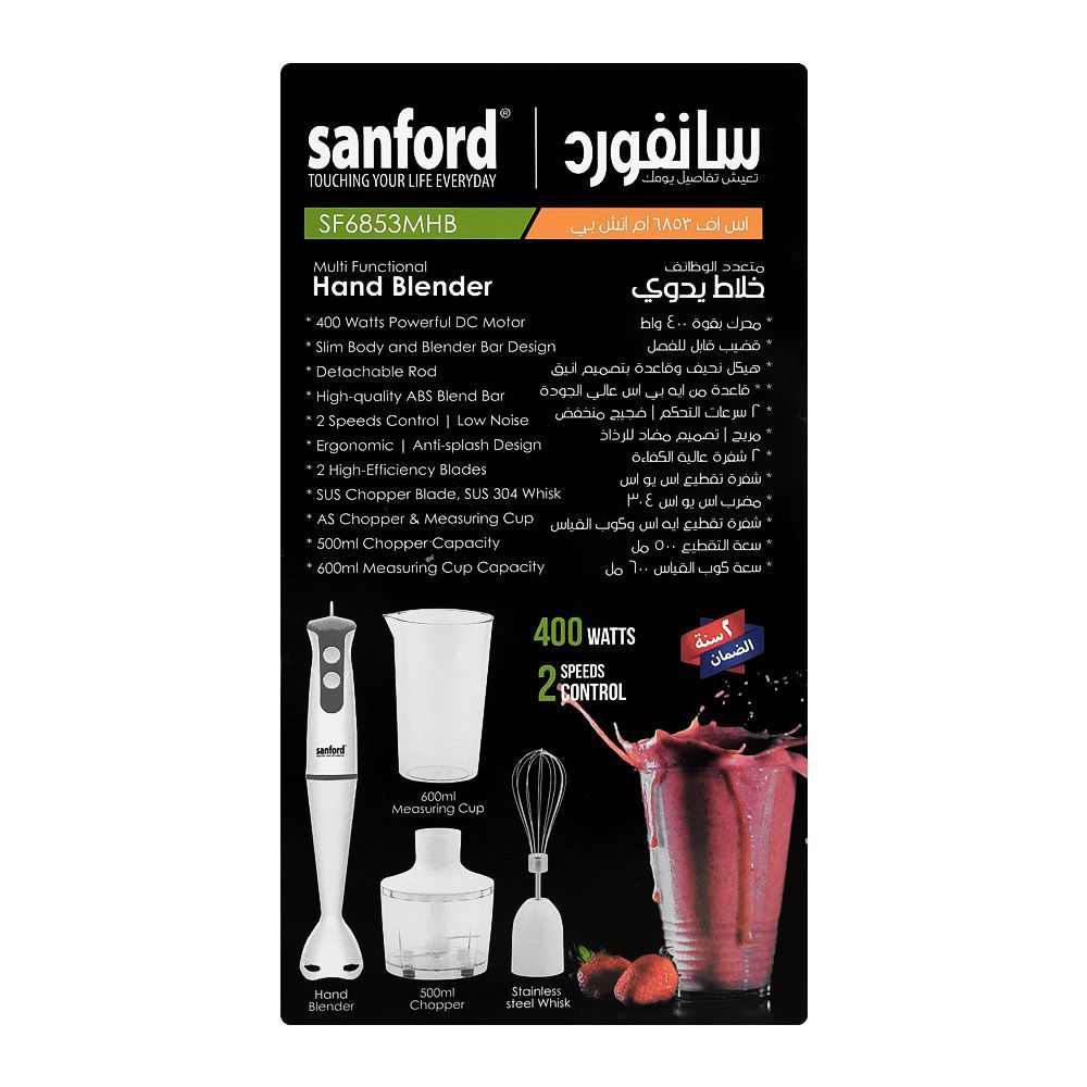 Sanford 4-In-1 Multifunctional Hand Blender, SF-6853MHB - Image 4