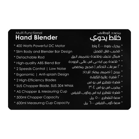 Sanford 4-In-1 Multifunctional Hand Blender, SF-6853MHB - Image 6